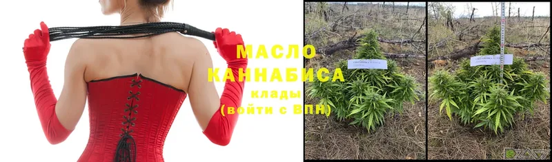 ТГК THC oil  Верхотурье 